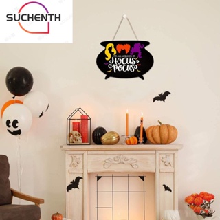 Suchenth ป้ายไม้ ลาย Hocus Pocus สําหรับแขวนตกแต่งประตูบ้าน DIY