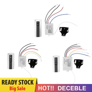 [Deceble.th] ตัวรับส่งสัญญาณสวิตช์รีโมตคอนโทรลไร้สาย 1 2 3 4 ทาง 220V