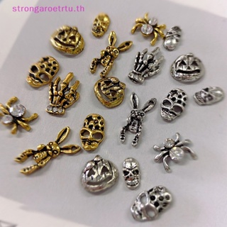 Strongaroetrtu หมุดโลหะ สีทอง สีเงิน สไตล์พังก์ เรโทร สําหรับตกแต่งเล็บ 10 ชิ้น