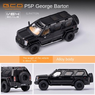 Gcd 1/64 George Patton รถออฟโร้ด Diecast รถของเล่น สําหรับเด็กผู้ชาย ของขวัญวันเกิด ของเล่นเด็ก รถสะสม