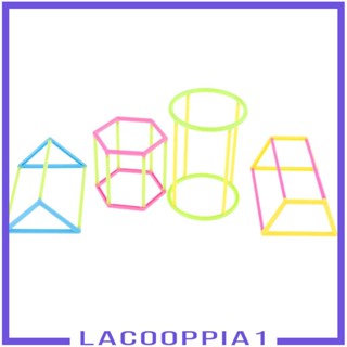 [Lacooppia1] ของเล่นตัวต่อฟาง ทรงเรขาคณิต สําหรับงานปาร์ตี้