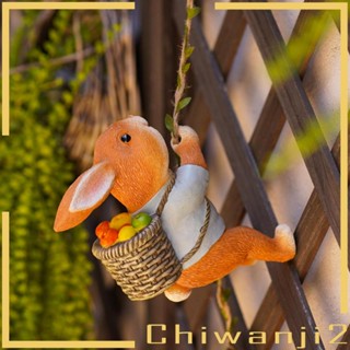 [Chiwanji2] ฟิกเกอร์รูปปั้นสัตว์ สําหรับตกแต่งสวน สนามหญ้ากลางแจ้ง