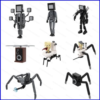 Gp1 Skibidi บล็อกตัวต่อชักโครก Boss TV Man Spider Camera Man Speakerman Woofer Man ของเล่นสําหรับเด็ก คอลเลกชัน PG1