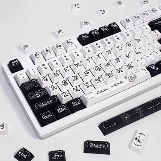 Monster STORY Cute Cartoon Black and White Keycaps ปุ่มกดคีย์บอร์ด 139 คีย์ ลายการ์ตูนเชอร์รี่น่ารัก สีดํา และสีขาว Personality  Keycap