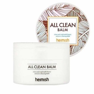 Clean Balm 50ml (VEGAN) Cleansing Balm Soft &amp; Lightweight Remover