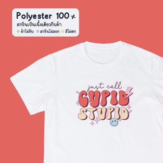 [S-5XL]Cupid stupid เสื้อยืด สีขาว Polyester 100%