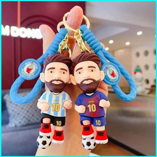 Star3 พวงกุญแจ จี้ตุ๊กตาการ์ตูน Lionel Messi with FC Barcelona Argentina Jerseys สําหรับเด็ก