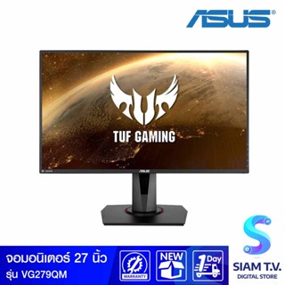 MONITOR (จอมอนิเตอร์) ASUS TUF GAMING VG279QM - 27" IPS FHD 280Hz G-SYNC COMPATIBLE โดย สยามทีวี by Siam T.V.