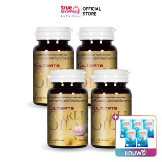 Ultimate Garlic Oil น้ำมันกระเทียมสกัดเย็น 4 กระปุก แถมฟรี Ultimate Collagen ผลิตภัณฑ์เสริมอาหาร 10 กรัม 5 ซอง