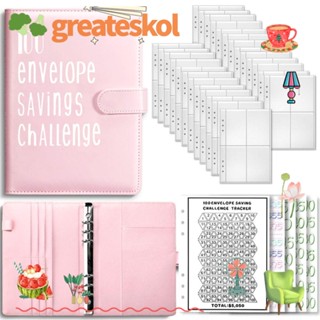 Greateskol ซองจดหมาย หนัง ประหยัดเงิน 100 วัน แบบพกพา