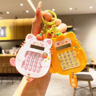 0831ywgjj lucky cat calculator Keychain Car pendant educational cartoon gift accessories education toy lm9o