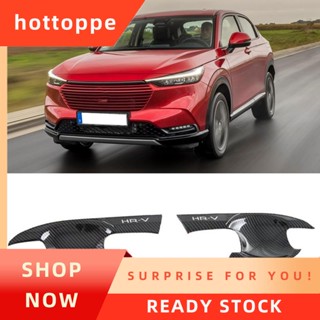 【hottoppe】ฝาครอบมือจับประตู คาร์บอนไฟเบอร์ สําหรับ Honda HRV HR-V Vezel 2021 2022