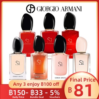 [พร้อมส่ง ✨ของแท้] Giorgio Armani Si Passione &amp; Intense &amp; Si &amp; Thé Yulong EDP / EDT 2ml / 5ml / 10ml น้ําหอมแบ่งขาย