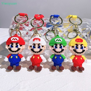 &lt;Yiwuyuan&gt; พวงกุญแจ จี้ตุ๊กตา Super Mario น่ารัก ของขวัญสําหรับเด็ก