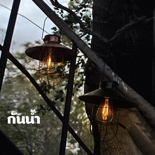 Panasi ไฟปักสนาม โซล่าเซลล์ โคมไฟวินเทจ ตะเกียงวินเทจ ไฟสวนโซล่าเซลล์ โคมไฟโซล่าเซลล์รูปทรงตะเกียง Solar light