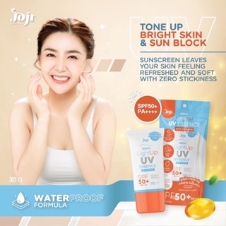 (1ชิ้น) JOJI AQUA LIGHT UP UV ESSENCE SPF50+ PA++++ 30G. กันแดด โทนอัพ เอสเซนต์เนื้อน้ำ