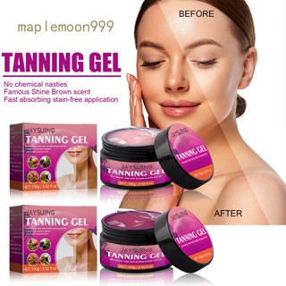 Enhanced Intense Tanning Luxe Gel ครีมเร่งความเร็ว สีน้ําตาล 100 กรัม