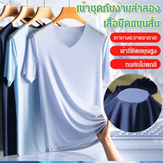 เสื้อยืดกีฬา แขนสั้น ระบายอากาศ สําหรับผู้ชาย