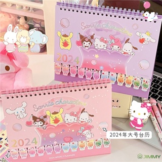 Sanrio 2024 ปีปฏิทินตั้งโต๊ะสำนักงานรายเดือนตารางปฏิทินHello Kitty Cinnamoroll Kawaiiแนวตั้งนักเรียนสำนักงานเดสก์ท็อปตกแต่งMemoของขวัญ