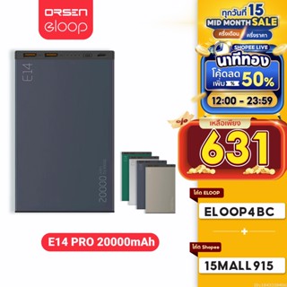 [ใช้โค้ดเหลือ 631บ.] Orsen by Eloop E14 Pro แบตสำรอง 20000mAh PD 20W PowerBank USB Type C พาวเวอร์แบงค์ เพาเวอร์แบงค์ สายชาร์จ ซองกำมะหยี่ Power Bank ของแท้ 100% อีลูป