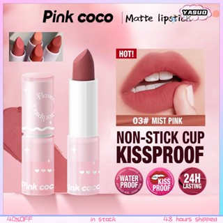 Pinkcoco ลิปสติก เนื้อแมตต์ กํามะหยี่ ไวท์เทนนิ่ง สีพื้น สําหรับนักเรียน แต่งหน้า