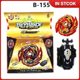 ปลดปล่อยการต่อสู้ครั้งยิ่งใหญ่ด้วย B155 Master Diabolos Gn Beyblade Starter Set ความสนุกไม่รู้จบและการต่อสู้ Takara Tomy Lord มังกรชั่วร้าย ของขวัญที่สมบูรณ์แบบสำหรับแฟน Beyblade B155 beyblade ♥ ส่วนลดสูง