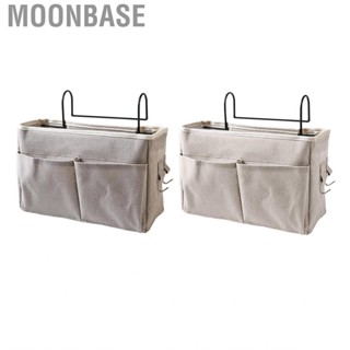 Moonbase Bedside Hanging Storage Bag  Wear Resistant Nightstand for Bunk Bed