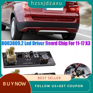 【hzsxjdzaxu】B003809.2 ชิปบอร์ดไฟท้าย LED แบบเปลี่ยน สําหรับ BMW X3 F25 10-17 2 ชิ้น
