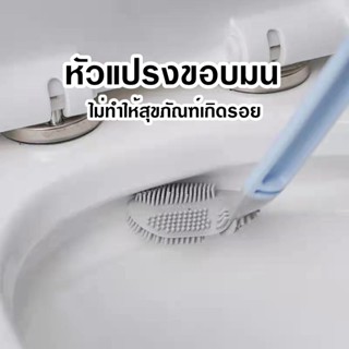 แปรงขัดห้องน้ำซิลิโคน หัวแปรงขอบมน ไม่ทำให้สุขภัณฑ์เกิดรอย