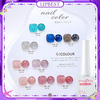 ♕ Pinpai Cat&amp;#39;s Eye Nail Polish Gel Side Light Ice Transparent Aurora Color Fine Glitter Phototherapy Glue Nail Art For Nail Shop 12ml 9 แบบ UPBEST