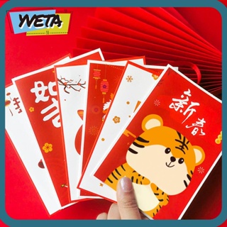 Yveta ข้อความเทศกาลฤดูใบไม้ผลิ ลายการ์ตูน ปี|การ์ดอวยพรปี การ์ดอวยพร สําหรับงานปาร์ตี้