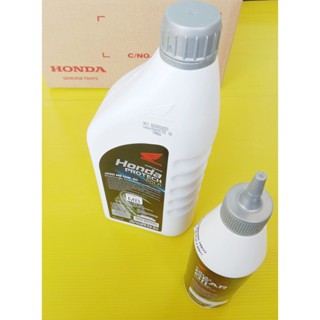 08233-2MBK9LT3/08294-น้ำมันเครื่องHONDA0.8Lพร้อมน้ำมันเฟืองท้าย180ML. สำหรับรถเกียร์ออโต้แบบสายพาน Click,PCXและรุ่นอื่นๆ