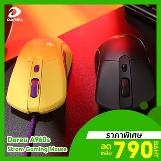 [ราคาพิเศษ 790บ.] Dareu A960s Strom Gaming Mouse แถบไฟ LED ปรับความไวเมาส์ได้สูงสุดถึง 12,000 DPI -1Y