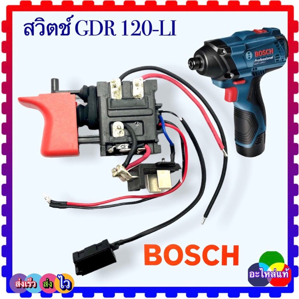 (312) สวิทช์ สว่านไร้สาย GDR120-LI , GSB120-LI Bosch สวิตช์ สว่านไร้สาย สว่านไขควง 2607202312 ดูภาพให้เหมือนกันก่อนสั...