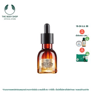 THE BODY SHOP OILS OF LIFE  INTENSELY REVITALISING FACIAL OIL เดอะบอดี้ ช็อป