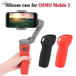 Vip เคสซิลิโคน ป้องกันรอยขีดข่วน สําหรับ DJI Osmo Mobile 3