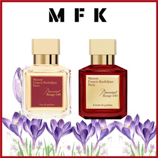 (🚚พร้อมส่ง 👑100%ของแท้ 👑)    Maison Francis Kurkdjian Baccarat MFK Rouge 540 / Oud Silk Mood / A La Rose EDP 2ml 5ml10ml