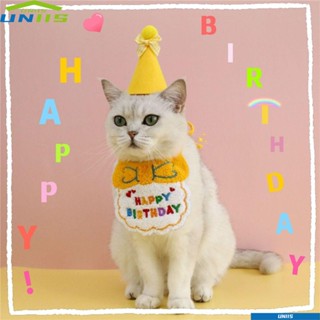 Uniis หมวกแก๊ป ปักลาย Happy Birthday อุปกรณ์เสริม สําหรับสัตว์เลี้ยง สุนัข แมว