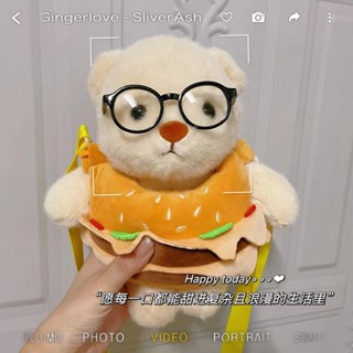 ตุ๊กตาหมีน่ารัก เบอร์เกอร์ กระเป๋า มันฝรั่งทอด ตุ๊กตาจับตุ๊กตา สายคล้องถอดออกได้ ตุ๊กตา กระเป๋าใส่โทรศัพท์มือถือ กระเป๋าคู่ ของขวัญวันเกิด