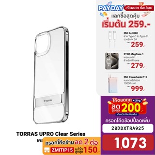 [ใช้โค้ดเหลือ 1073 บ.] TORRAS UPRO Clear Series เคสกันกระแทก ใช้สำหรับ iPhone 14,13,12,Samsung S23 Ultra