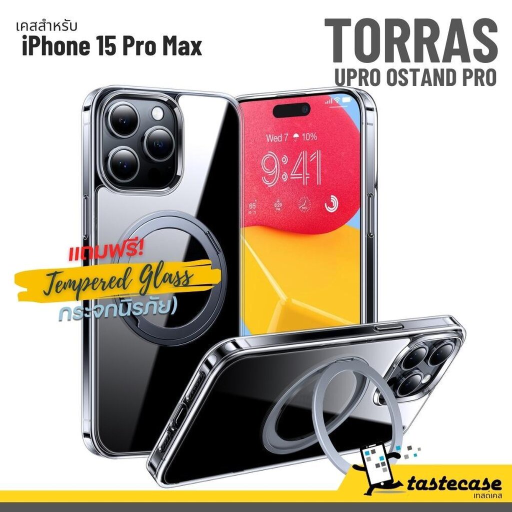 Torras UPRO OStand Pro Clear เคสสำหรับ iPhone 15 Pro Max