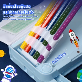 [พร้อมส่ง] กล่องดินสอ กล่องดินสอแม่เหล็ก อุปการณสำนักงานเรียน ของขวัญปีใหม่ กล่องใส่เครื่องเขียนเอนกประสงค์ วันเด็ก