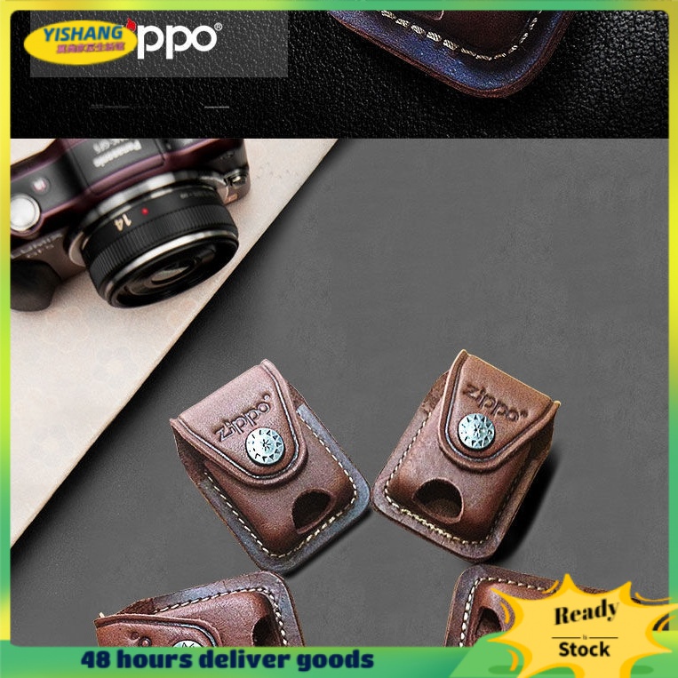 หนัง Zippo ไฟแช็กกระเป๋าวินเทจใบบน Zipo หนังเต็ม zippolighter เคสหนัง Zippo ไฟแช็กป้องกันกรณีd1yishangyi Life Museum