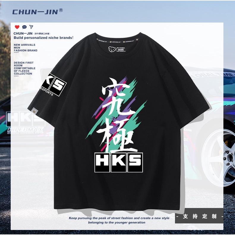 Attitude JDM เสื้อยืดแขนสั้น ผ้าฝ้ายแท้ พิมพ์ลายรถยนต์ HKS สไตล์ญี่ปุ่น เหมาะกับฤดูร้อน สําหรับผู้ชาย และผู้หญิง 1012