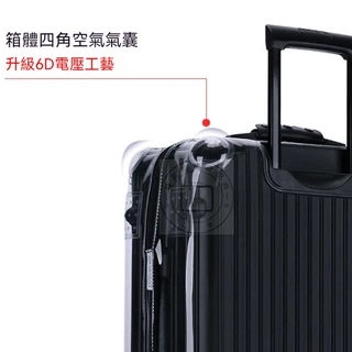 Rimowa เคสป้องกัน กระเป๋าเดินทาง กระเป๋าเดินทาง สไตล์ถุงลมนิรภัย 832 823 870 925 rimowa
