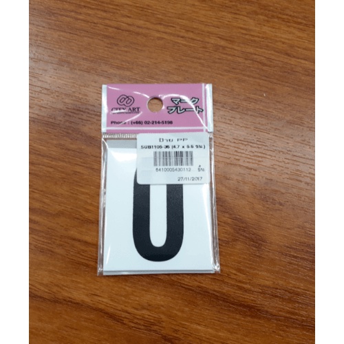 GlobalHouse ป้ายPP SGB1105-26 เลข 0 ขนาด 4.7x5.5 ซม. สินค้าของแท้คุณภาพดี