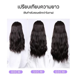 แฮร์พีชแบบแพ ลอนมาม่า ไหมนิ่ม กว้าง24cm ยาว40 50 60cm กิ๊บ4ตัว RenKin&Pursue