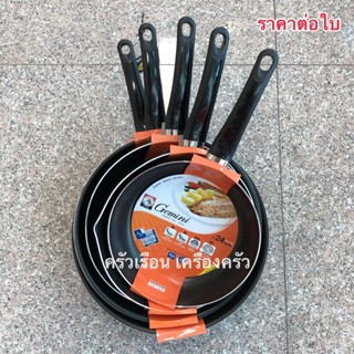 Zebra กระทะนอนสติ๊ก รุ่น Gemini ตราหัวม้าลาย Non stick เคลือ…