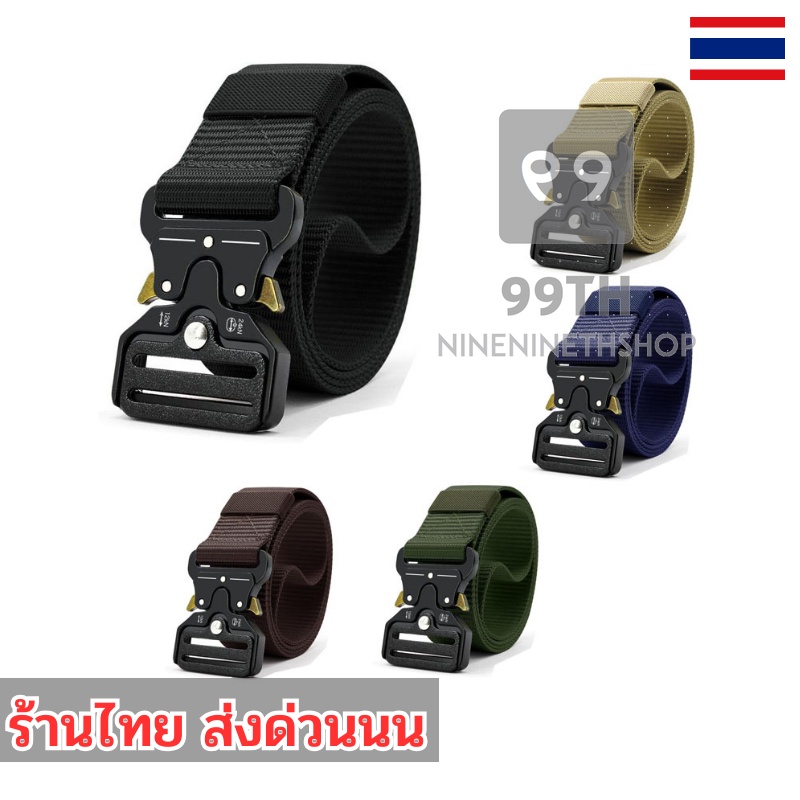 เข็มขัดยุทธวิธี 🧸 มีตัวล๊อค หัวเหล็ก สายไนล่อน ขนาด 3.8 cm ☔ เหมาะสำหรับเดินป่าหรือปืนเขา nn99