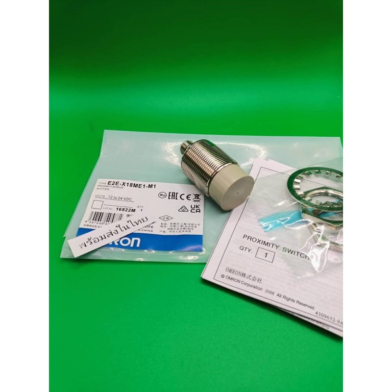 ถูกคุ้ม E2E-X18ME1-M1 พร้อมส่งในไทย ร้านใน กทม